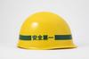 Yakuza Majima Construction Helmet 20th Anniversary Edition with Bonus Official Goro Majima Included, Merchandise,