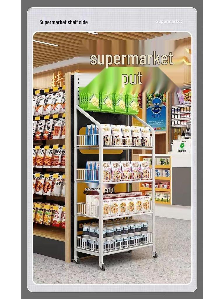 Convenience Store Display Rack for Snacks, Medicine, Beverages, Toys, and Checkout Counter