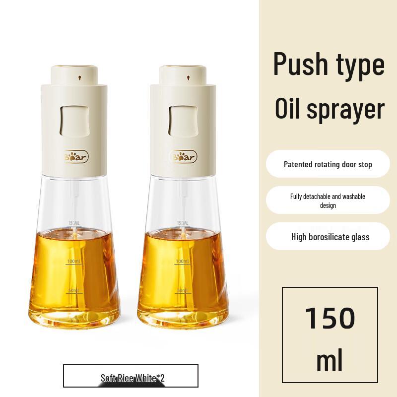 Bear Kitchen Oil Sprayer