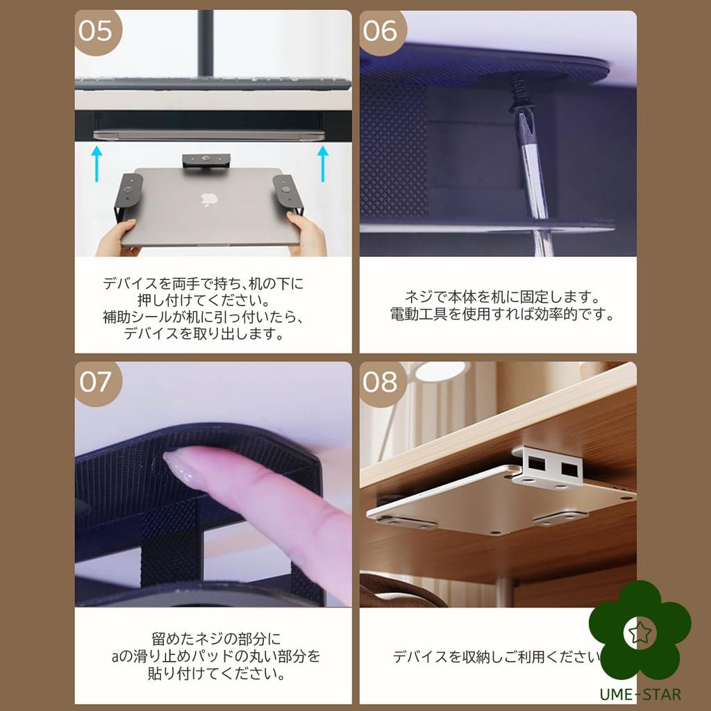 Storage Rack for and Notebooks UME-STAR Under-Desk Laptops, Tablets, (White)