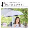 Okamoto Harajuku Rain or shine parasol with cat pattern UV resin color 50cm light heat long manual lightweight Store (99% protection, coating),