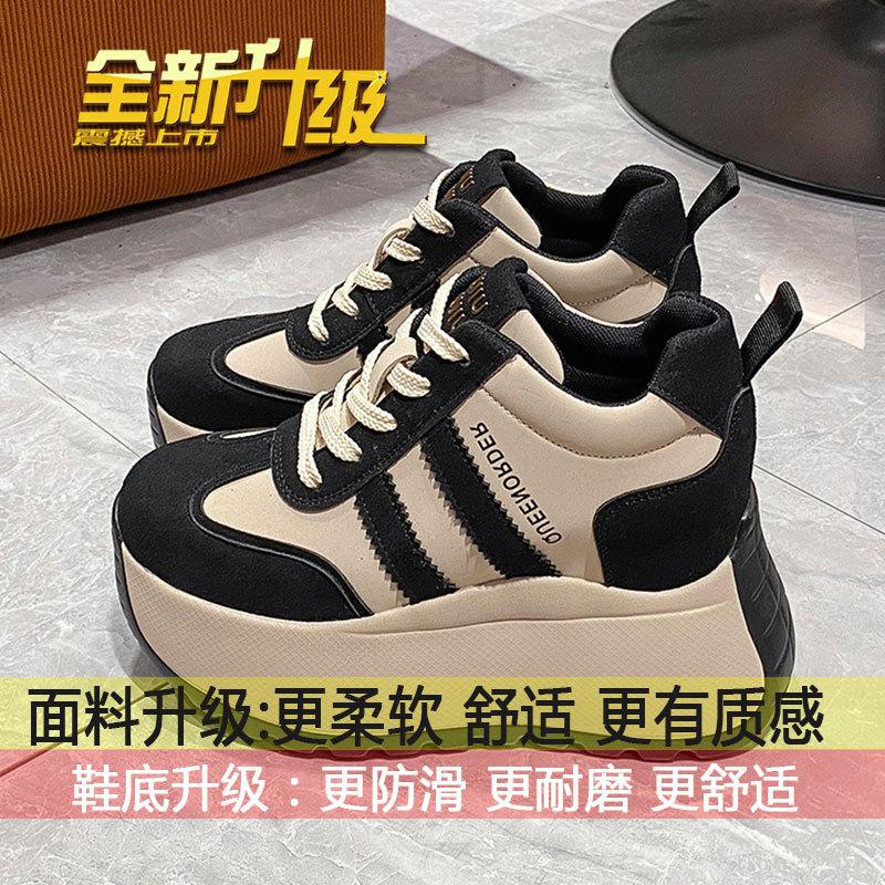 

Кроссовки папы женские туфли весна 2025 новые популярные универсальные высота толстой подошвы маленькие повседневные спортивные туфли тренд 35