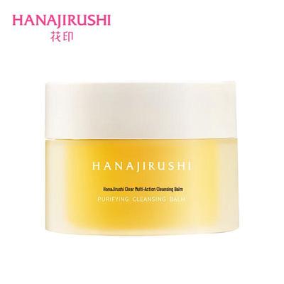 Clear Multi-Effect Cleansing Balm