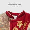 Youqi Baby Red Festive Cotton Lounge Set
