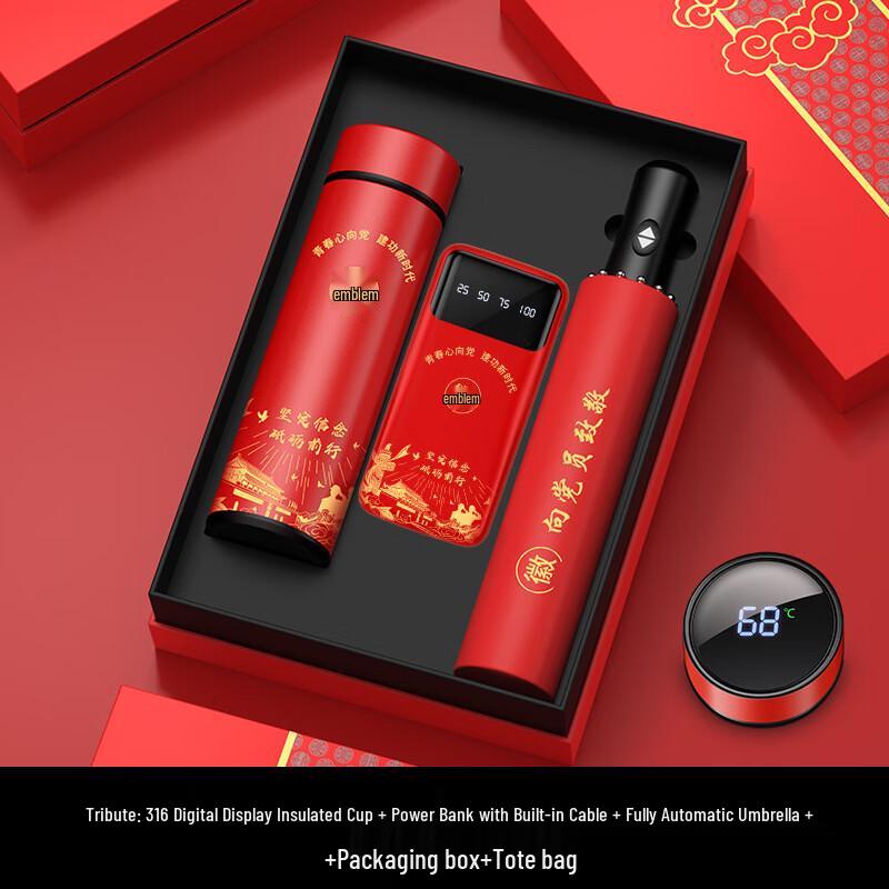Red Culture Insulated Mug Gift Set with LED Display Set 05