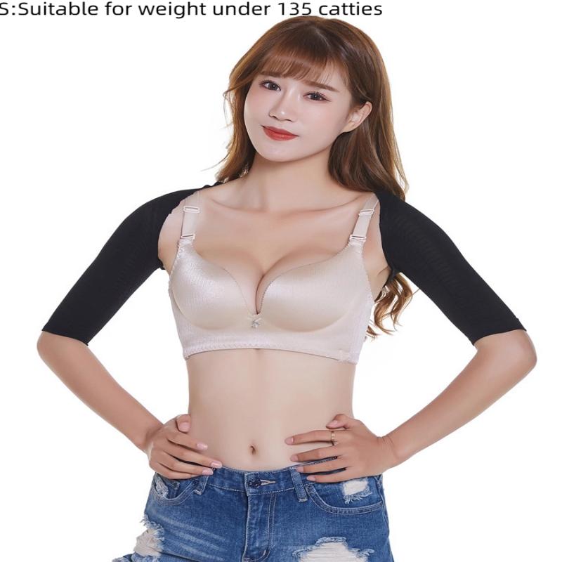 Women'S Shapewear Butterfly Sleeves Shoulder Pads Liposuction Thin Arms Shapewear Arms Long Sleeves Arm Corsets Humpback Prevent