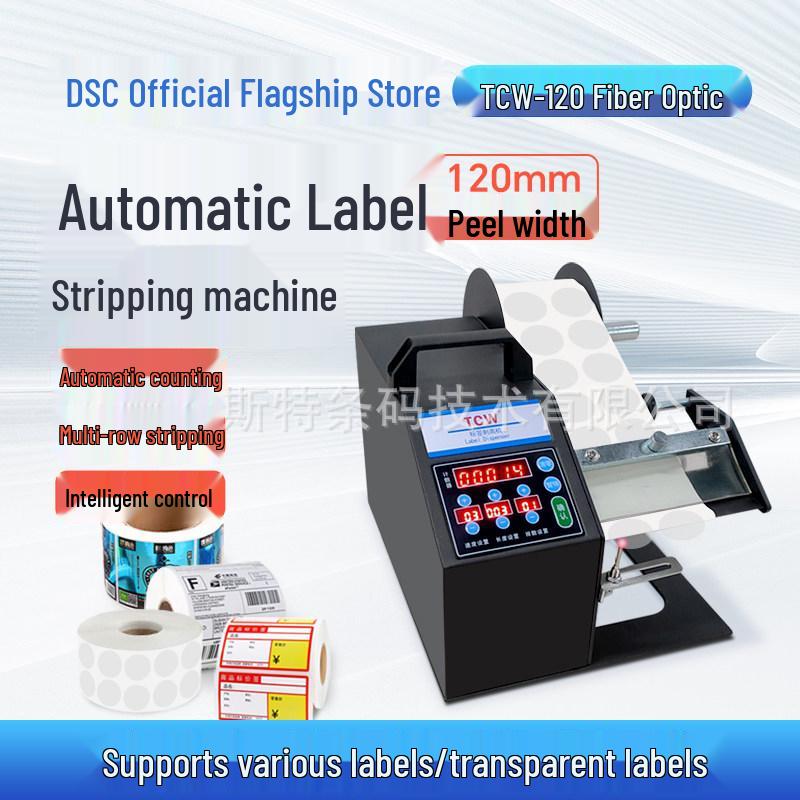 

TCW-T120 Fiber Optic Label & Sticker Peeling Machine Standard Size