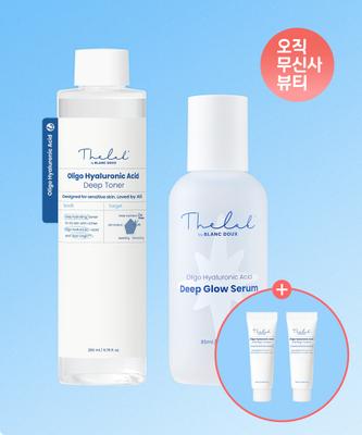 The Lab By Blanc Doux [huajalmok Set] Niedermolekulare Hyaluronsäure Deep Toner 200ml + Deep gLow Serum 85ml  10ml Beruhigende Creme 2 Stück Gratis