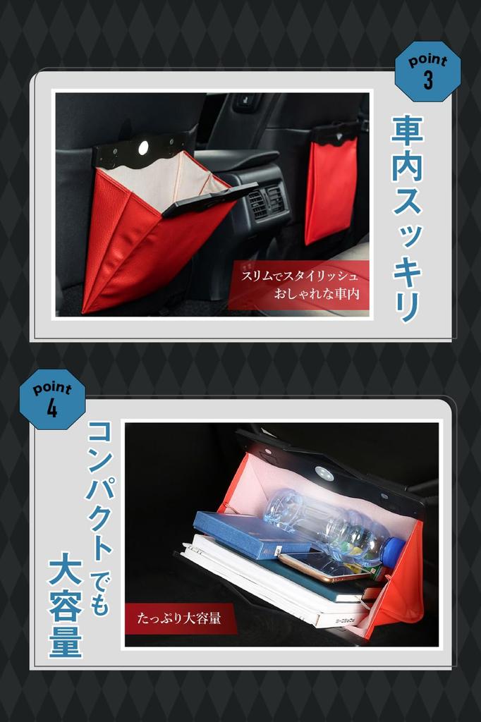 Lino Ulu Slim Car Trash Can with LED Lights Smooth Opening and Easy to and Can also be Used for Stylish Car Trash Car Accessories [Easy Installation,