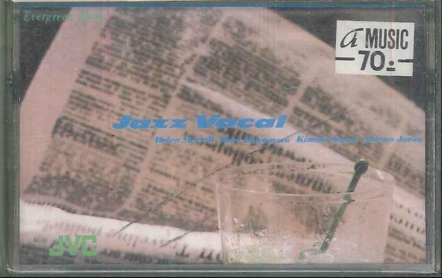 CD VARIOUS Everything about jazz vocals VDP1059 JVC 1985 Japan Jazz Used