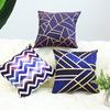 Simple Striped Color Block Pillow Cover Small Fragrance English Super Soft Cushion Cover Car Sofa Coreless Cushion Cover