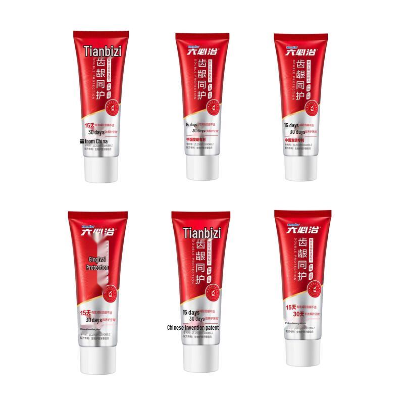 Liubizhi Centennial Care Toothpaste
