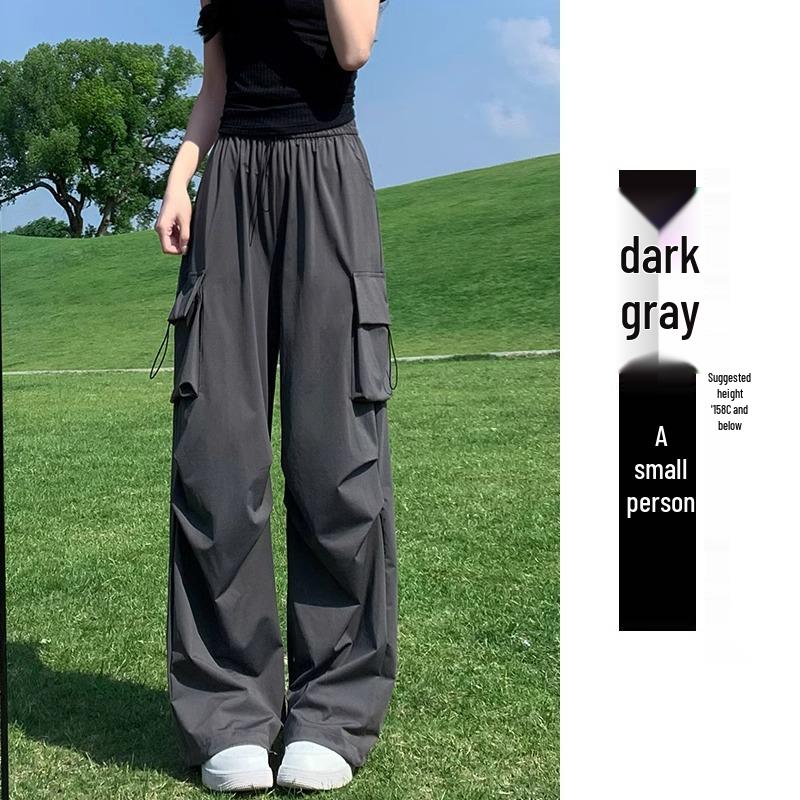 

Лето 2025 Женские быстросохнущие брюки-палаццо из ледяного шелка для работы - Ветрозащитные и тонкие M (96-105 jin)