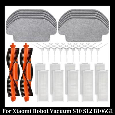 Compatible Para Xiaomi Robot Aspirador S10 S12 T12 B106GL/ Mop 2S XMSTJQR2S / 3C B106CN Piezas Accesorios Cepillo Principal Lateral Filtro Mopa