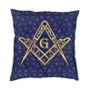 Freemasonry Symbol Cushion Cover 60x60cm Masonic Mason Freemason Pillow Case Sofa Chair Square Pillowcase Living Room Decoration