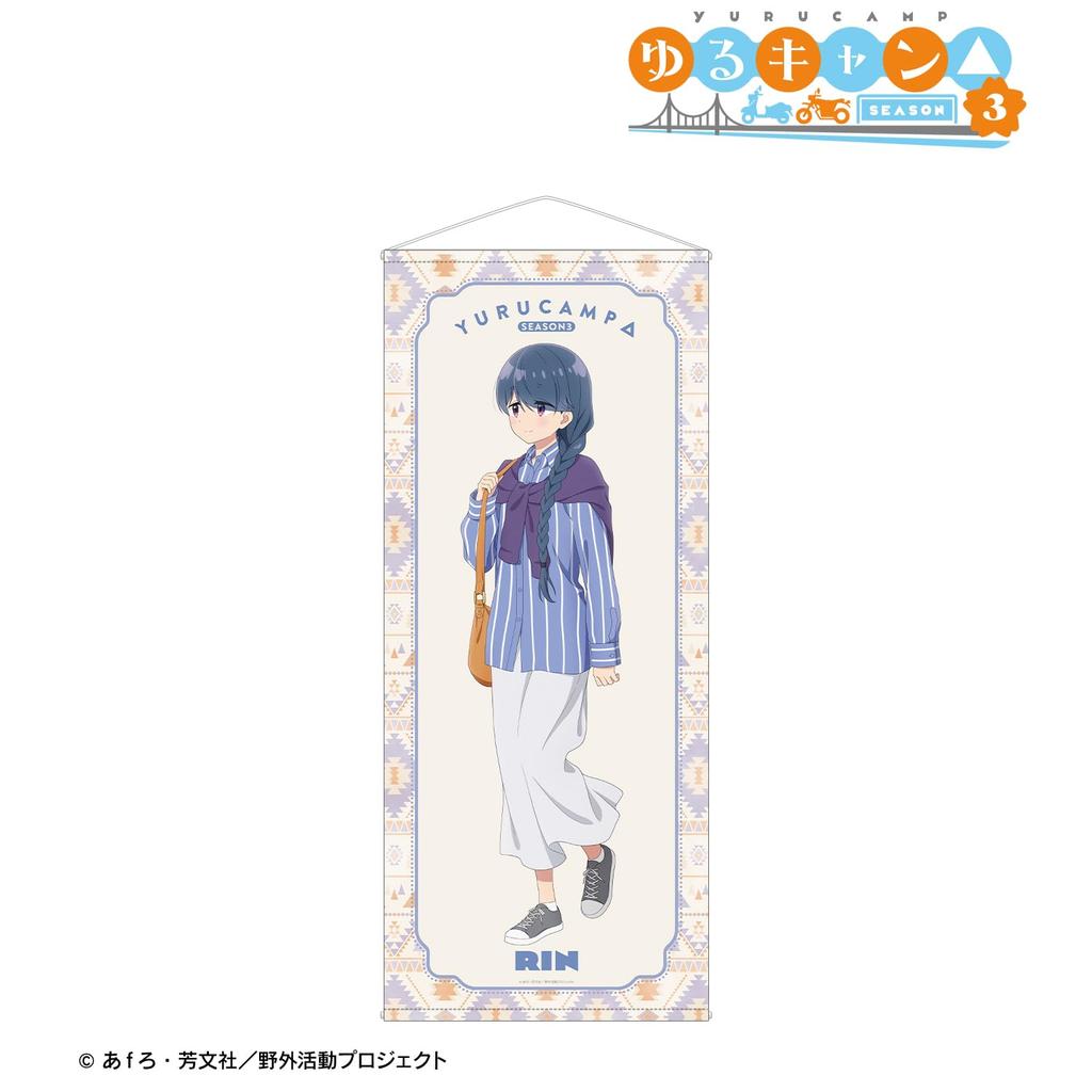 Laid-Back Camp SEASON 3 Original Illustration Shima Rin Walking Ver. Life-Size Tapestry
