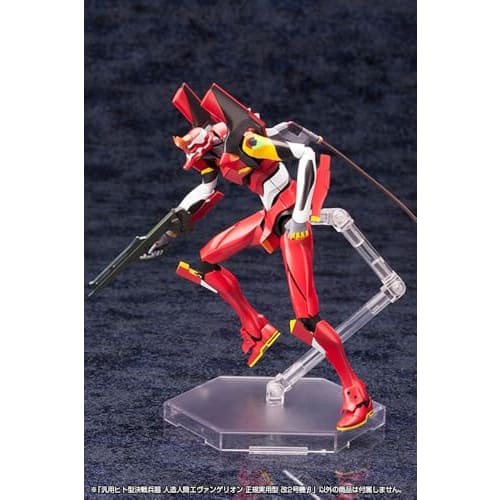 Kotobukiya Evangelion: New Theatrical Edition General-Purpose Humanoid Decisive Weapon, Artificial Human Evangelion, Regular Practical Type, Unit-02 B