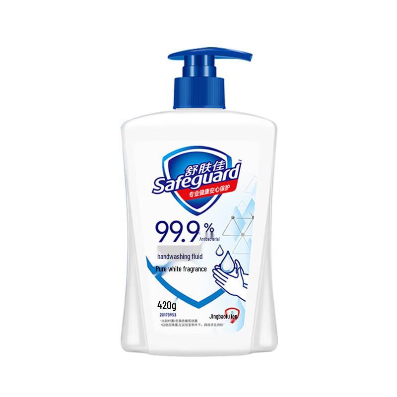 Safeguard Antibacterial Hand Wash