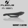 PLSELIS Carbon Fiber Hollow Bicycle Saddle Road Bike Mountain Racing Grade Seat Pad
