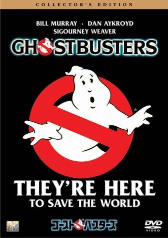 Ghostbusters Collector s Edition [DVD]