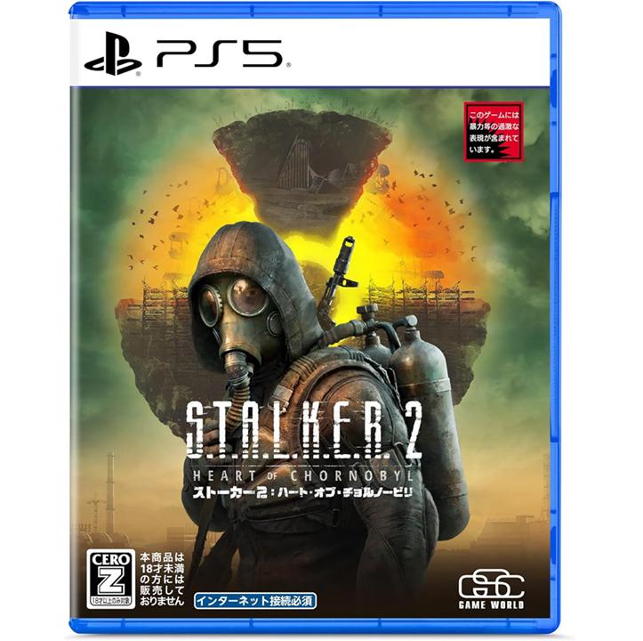 

PS5 S.T.A.L.K.E.R. 2 Серце Чорнобиля Японія НОВИЙ PlayStation 5
