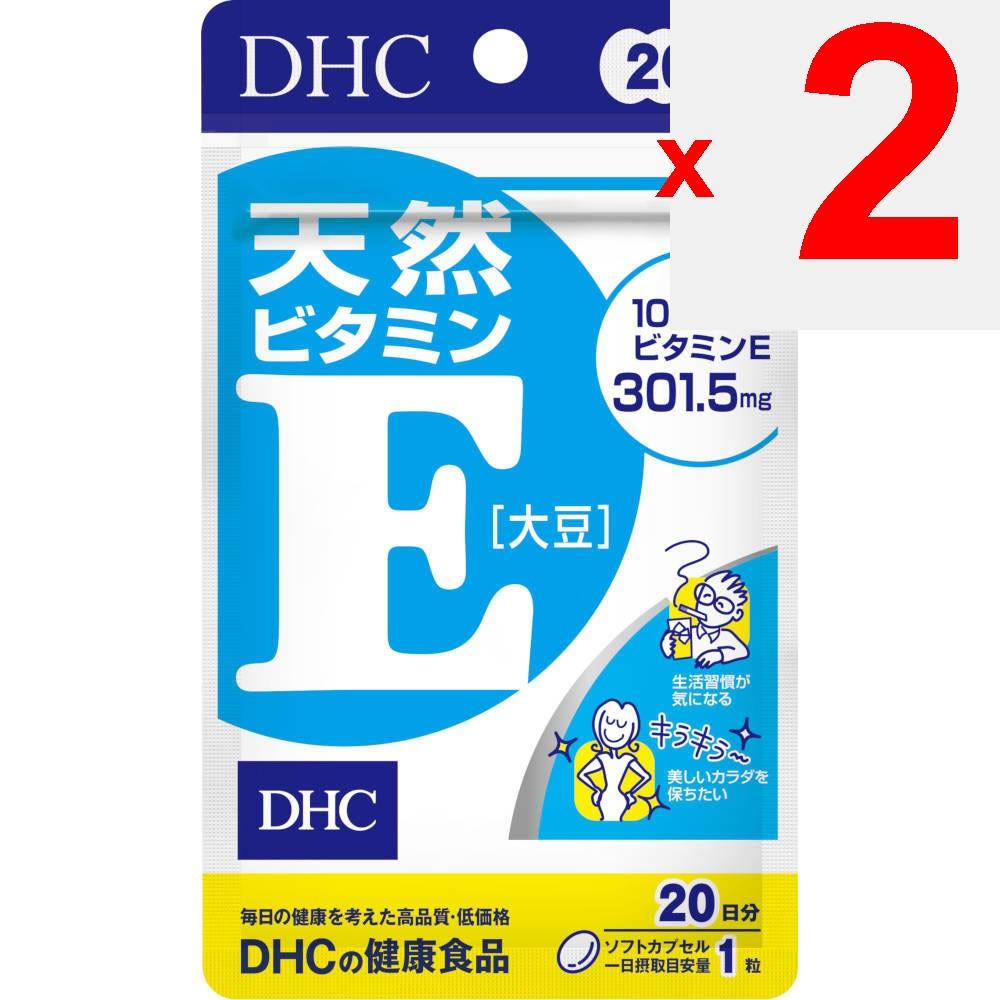 DHC Natural Vitamin E (Soybean) 20-Day Supply 20 Capsules Vitamin E Preparations Vitamins Vitamin E Preparations