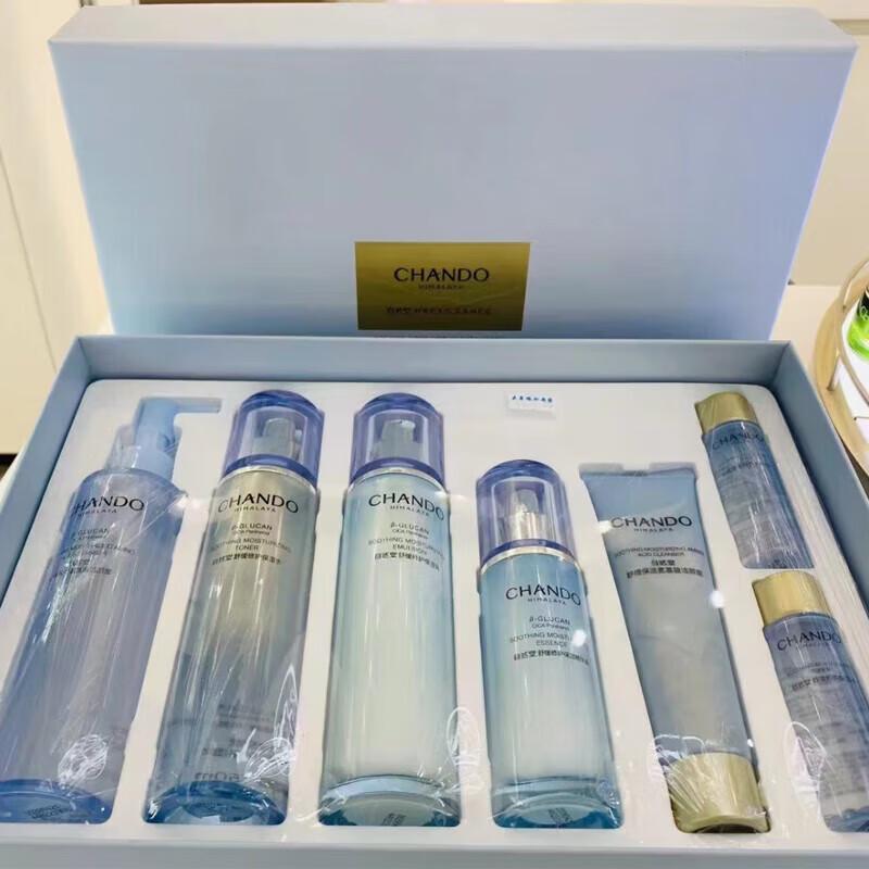 Chando Soothing Repair Moisturizing 4-Piece Set