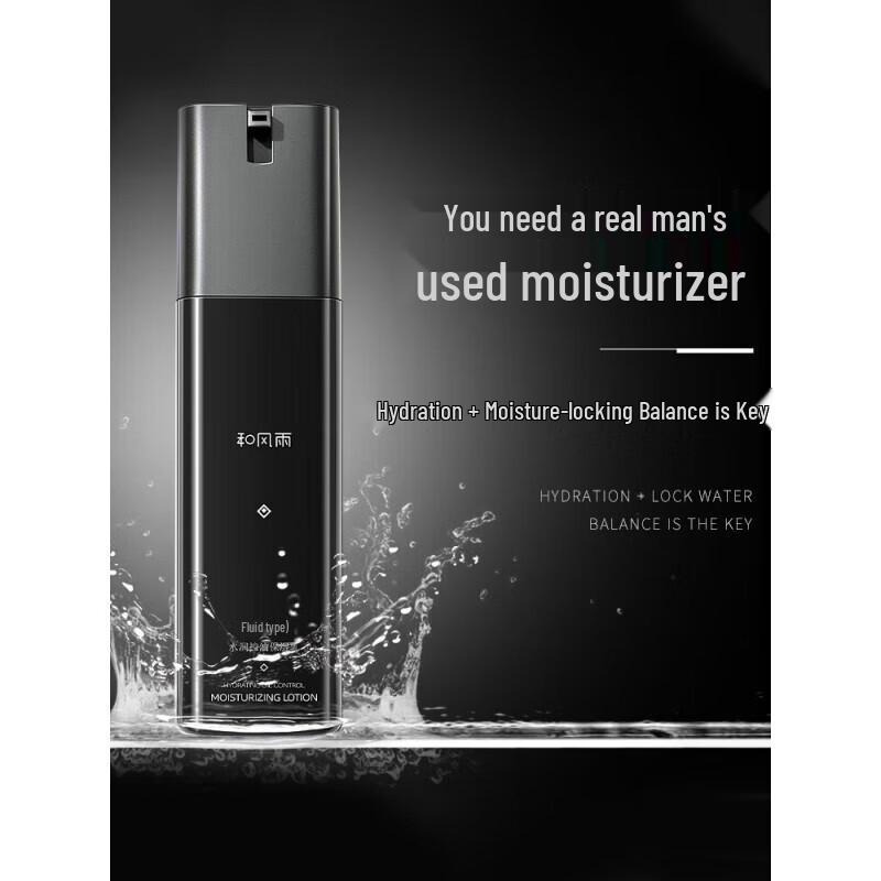 Hefengyu Men's Hydrating Facial Lotion