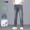 FIRS Men's Anti-Wrinkle High-Waist Straight-Leg Lightweight Jeans