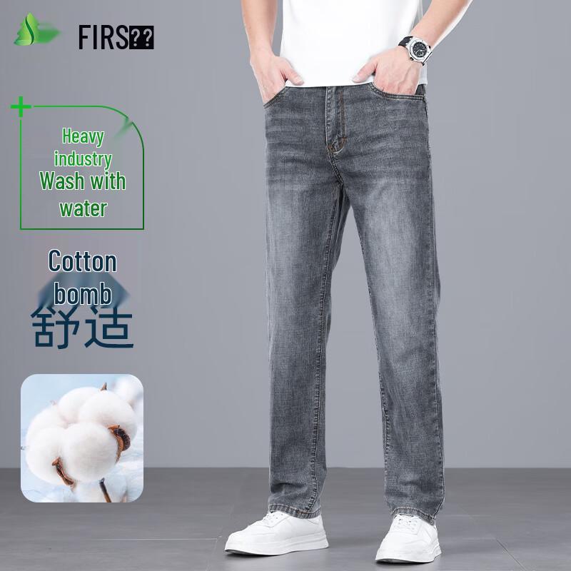 FIRS Men's Anti-Wrinkle High-Waist Straight-Leg Lightweight Jeans
