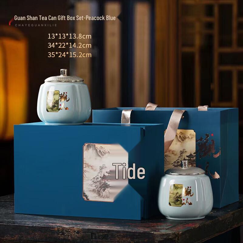 Shangqi Ceramic Tea Caddy with Gift Box