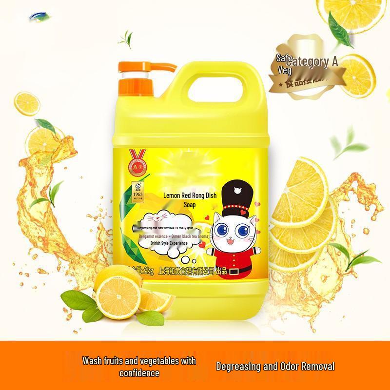 Mling Lemon & Black Tea Dish Soap (British Edition)