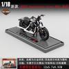 1:18 Scale 2018 CVO Road Glide Model Diecast Sports Motorcycle Toy Manual Operation Collectible Gift For Kids Boys