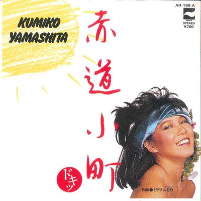 Hobi & Yaratıcılık – Müzik