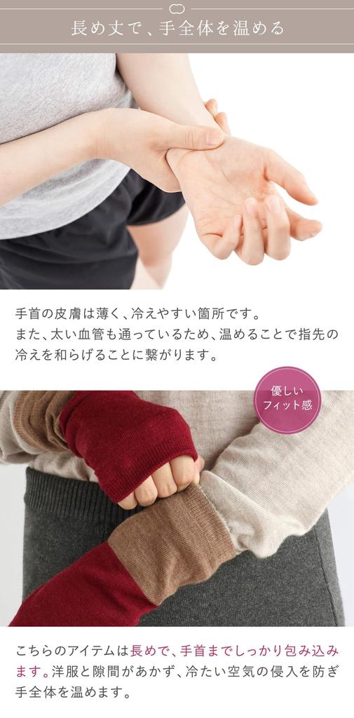 Kinuya Arm Silk Light Gray Warmers, Inner, Double-Knit Wool, SO5795, Blue, Length 20cm-24cm,