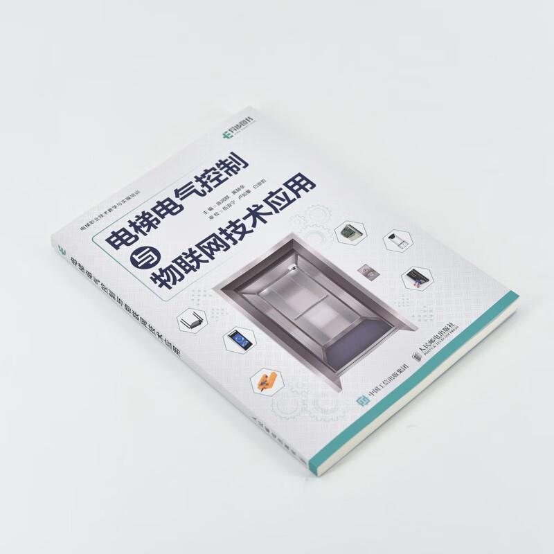 Elevator Electrical Control and IoT Technology