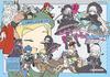 Order Wada Arco Illustration Collection Fate/GOMEMO2 Fate/Grand