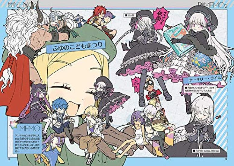Order Wada Arco Illustration Collection Fate/GOMEMO2 Fate/Grand