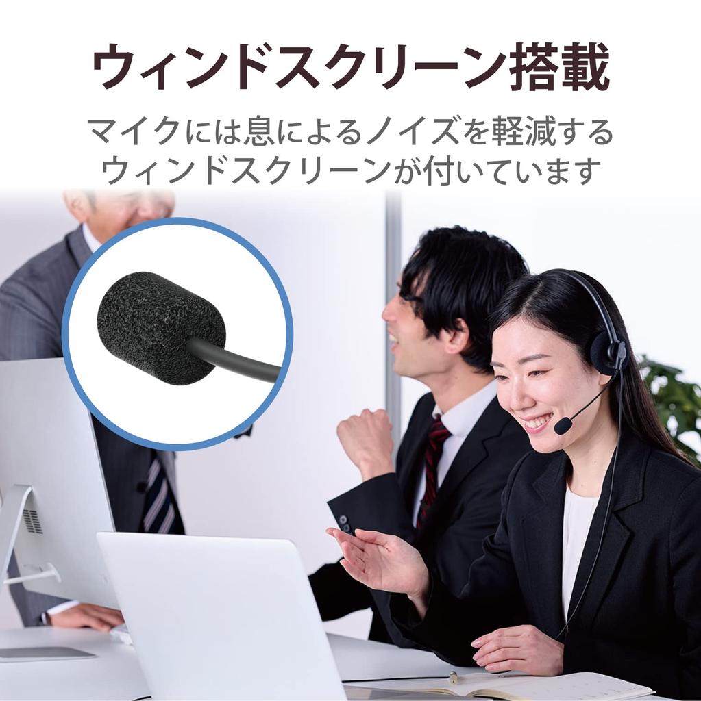 Elecom Wired USB Dual Microphone Noise Mute and Volume Headset, Connection, Reduction, Left/Right Mic, Lightweight, Control, USB-A, Binaural, Black,