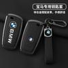 BROB8 Leather Alloy Car Smart Key Case Cover Shell For BMW 530i 550i 320i 1 2 3 4 5 Sery 118i 225i M240i F20 F21 F30 F31 F25 F01 F02