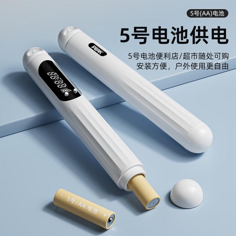 Peak Smart Bluetooth Skipping Rope