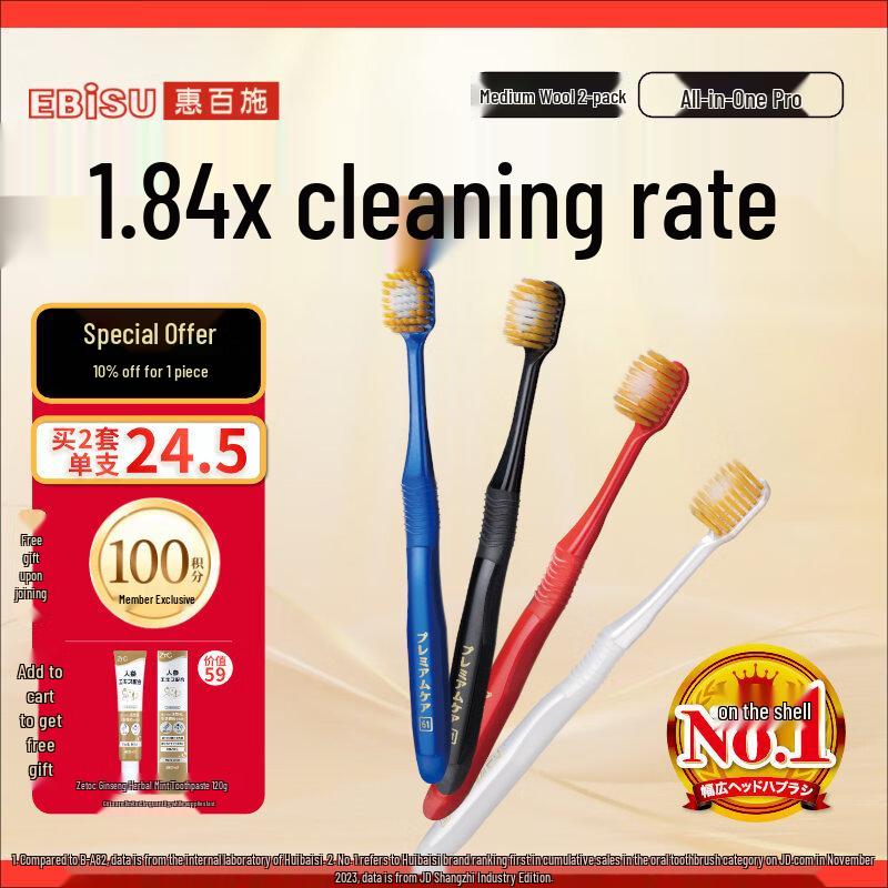 EBISU 48-Hole Wide Head Comfort Toothbrush