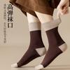 Socks Women'S Color Matching Comfortable Medium Tube Socks Simple Retro Xinjiang Cotton Casual Breathable Sports Socks Cotton Socks