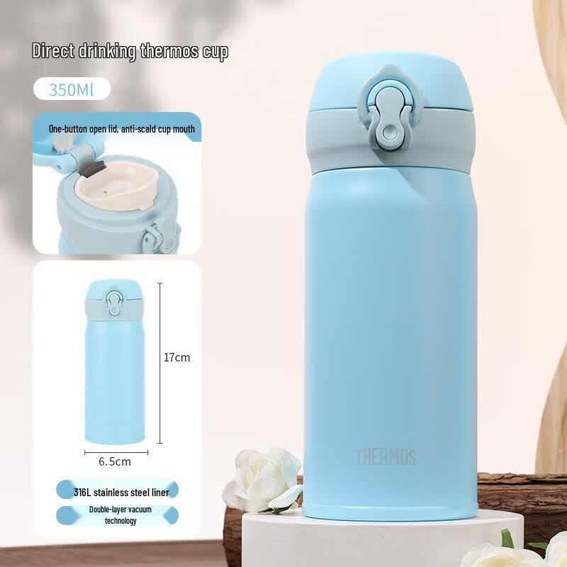 THERMOS JNL Gradient Stainless Steel Insulated Bottle