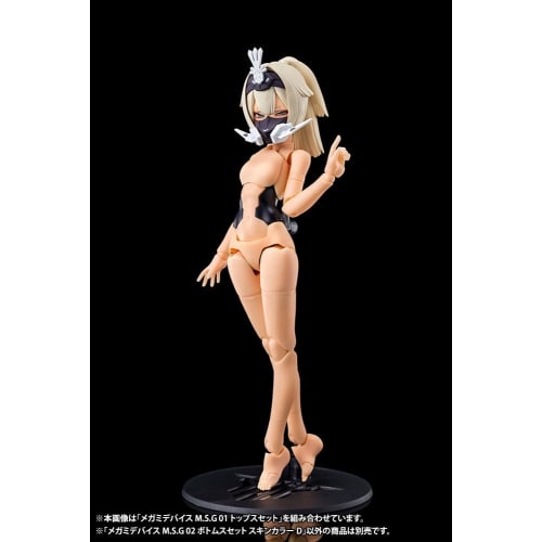 Kotobukiya Megami Device M.S.G 02 Bottoms Set Skin Color D Approximately 20mm Tall 1/1 Scale Plastic Model