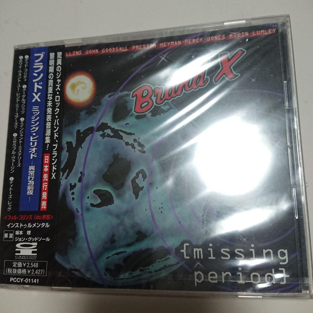 

[USED] BRAND X Brand X/missing period