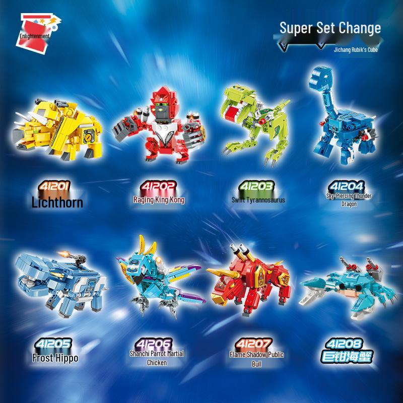 Qimeng Robot Beast Building Blocks: Swift Tyrannosaurus & Thunder Phantom Dragon 41201-412206 Series.