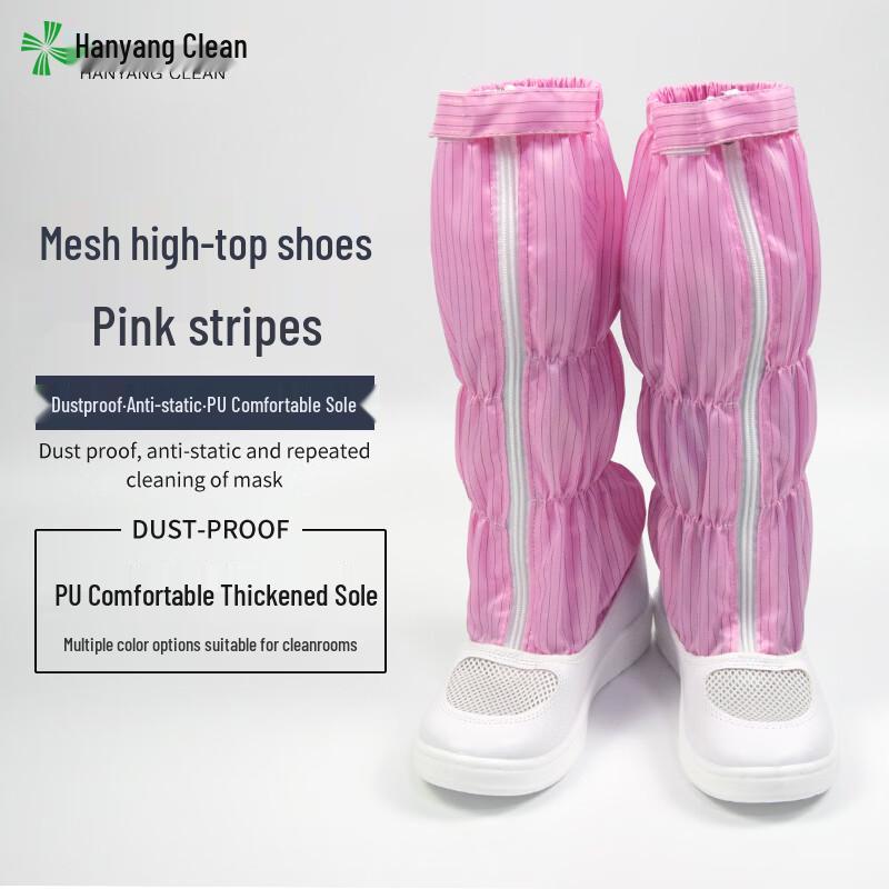 HANYANGCLEAN Anti-Static High-Top Cleanroom Work Shoes 44