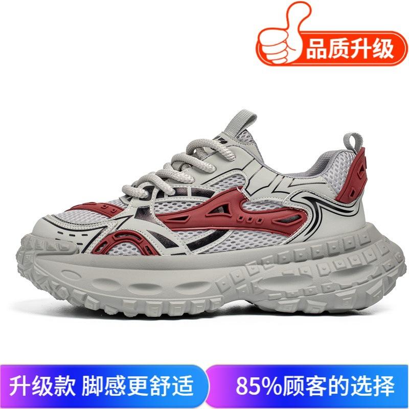 Summer new mesh shoes breathable thin deodorant thick sole heightening dad shoes casual shoes