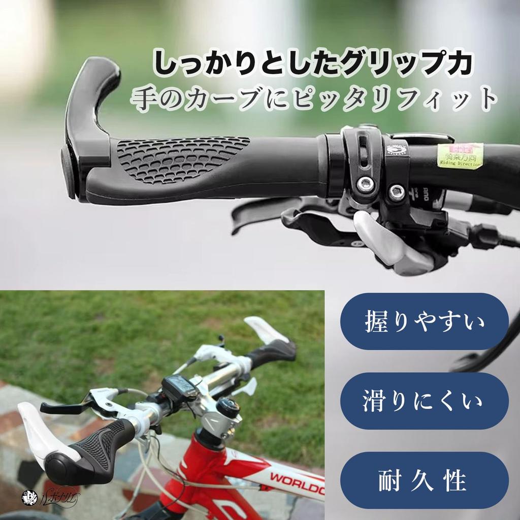 Rubonarie Ergonomic Bicycle Handlebar Grips, 22.2mm, for Cross Bikes (White)